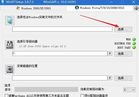 用PE启动装机教程（教你轻松掌握PE启动装机的方法，实现快速安装系统）