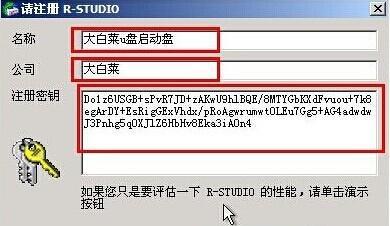 大白菜pe装机工具教程（通过简单操作，快速修改电脑密码）