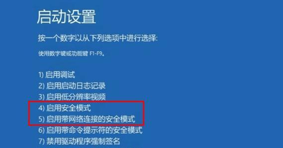 电脑重启后系统恢复错误的原因及解决方法（探究电脑重启后系统恢复错误的常见原因和有效解决方案）