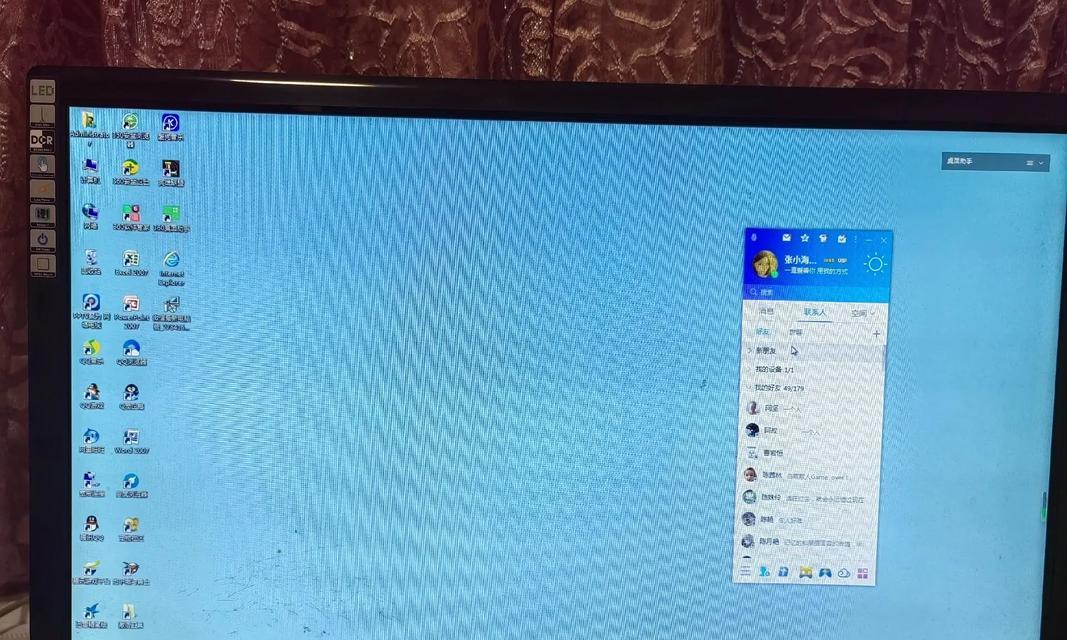 解决电脑登入QQ显示错误的方法（排查和修复QQ登入错误的问题）