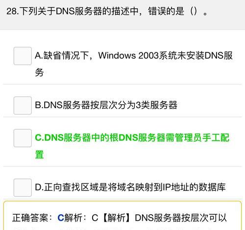 解决电脑网桥异常错误的方法（遇到电脑网桥异常错误时，怎么办？）