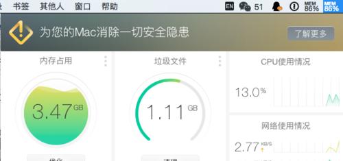 清理电脑打字错误，提升工作效率（解决电脑打字错误的实用方法与技巧）