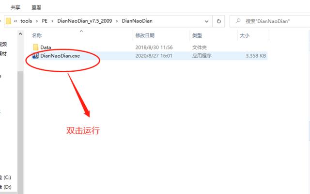 以老毛桃做镜像及教程（使用老毛桃创建镜像的详细教程及注意事项）