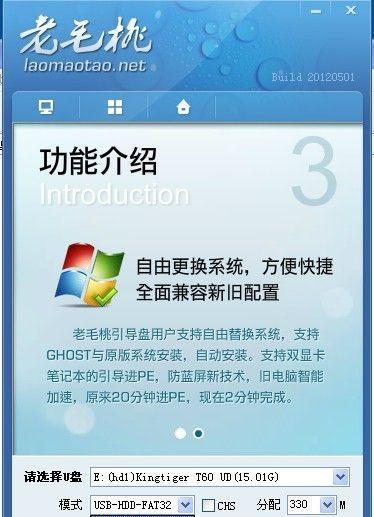 如何使用USBCD-ROM启动盘安装操作系统（一步步教你制作和使用USBCD-ROM启动盘，轻松安装操作系统）