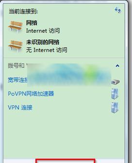 电脑宽带中的字节压缩错误（探索电脑宽带中常见的字节压缩问题及解决方案）