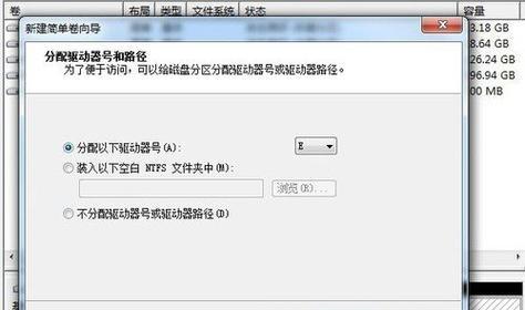 Win8系统还原教程（一键还原Win8系统，快速解决系统问题）