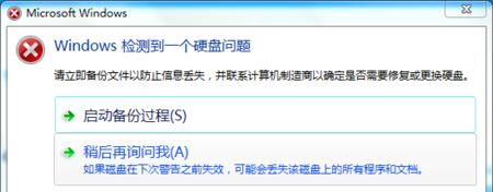 电脑日常维护错误与解决方法（避免犯下这些电脑日常维护错误，让电脑运行更顺畅）