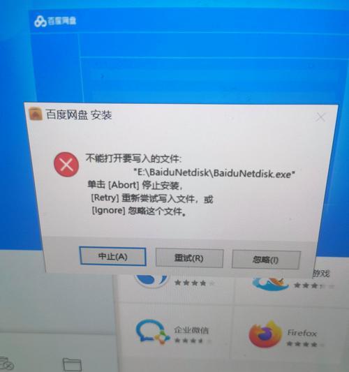 如何解决硬盘密码错误的电脑问题？（忘记硬盘密码？别慌，跟着这些步骤解决！）