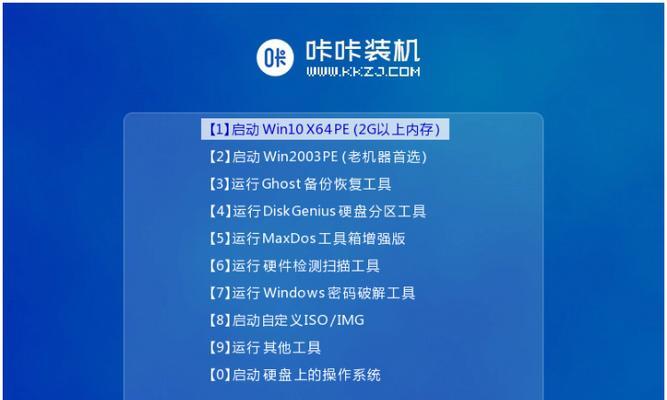 以Think安装Win7教程——简单易懂的操作指南（Think笔记本如何快速安装Windows7系统）