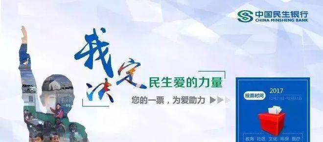 电脑民生银行网络错误的原因与解决方案（解决电脑民生银行网络错误，提升用户体验）