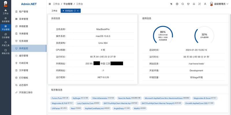 电脑系统版本校验错误的解决方法（解决电脑系统版本校验错误的实用指南）