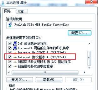 电脑错误恢复之道（探索电脑错误恢复的关键技巧与方法）