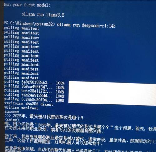 电脑远程身份验证错误的原因及解决方法（探索远程身份验证错误的常见原因，提供解决方案以保障安全）