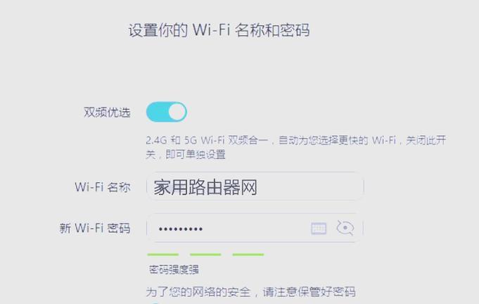 无线路由器忘记密码怎么办？（解决方案及步骤，不再担心无法访问网络）