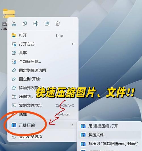 如何打开dat文件（简单步骤帮助你顺利打开dat文件）