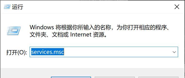 电脑系统错误如何正确关机？（解决电脑系统错误的关机方法及注意事项）