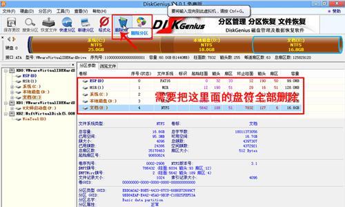 戴尔笔记本Win10装机教程（详细教你如何为戴尔笔记本安装Windows10系统）