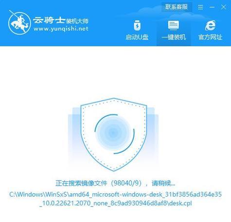 使用U盘2014XP极速装机版教程，快速安装XP系统（轻松搭建稳定的XP系统，提升计算机性能）
