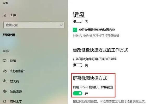 电脑错误恢复（教您如何使用正确的按键恢复电脑错误）