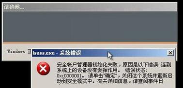 解决电脑开机提示CMOS错误的方法（探索CMOS错误的原因，解决电脑启动问题）