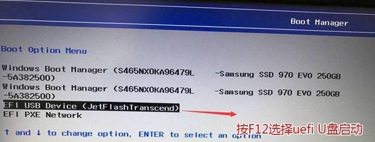 如何快速启动进入BIOS设置（掌握BIOS启动快捷键，轻松进入设置界面）