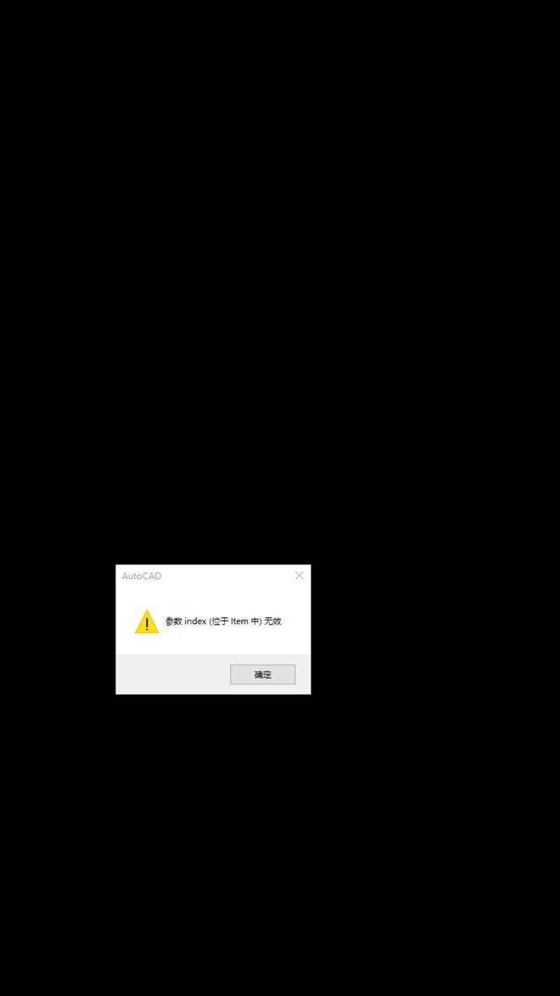 电脑声音设备错误的解决方法（解决电脑声音问题的实用技巧）