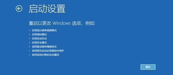 电脑启动文件内容分析错误的原因和解决方法（揭开电脑启动文件错误的神秘面纱，让你轻松解决问题！）
