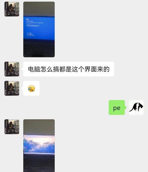 电脑启动时DRAM错误的原因和解决方法（探究电脑启动时DRAM错误的主要问题及有效解决方案）