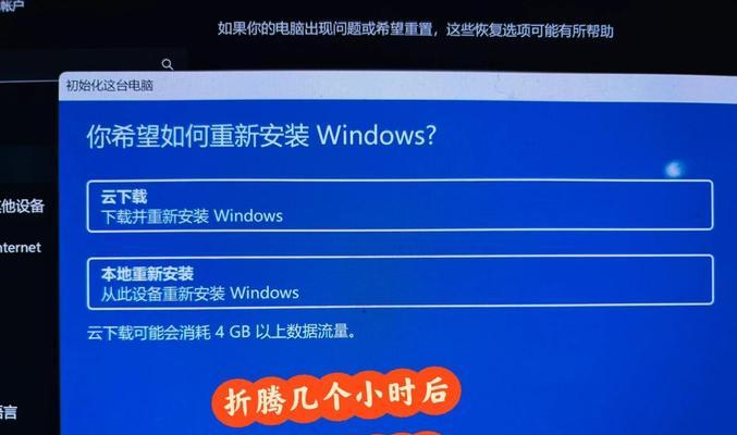 电脑重装系统显示错误解决方法（快速排除电脑重装系统显示错误的常见问题）