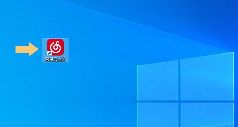 探究电脑上网易云音乐出现错误的原因及解决方法（解密网易云音乐错误报告中的常见问题与解决方案）