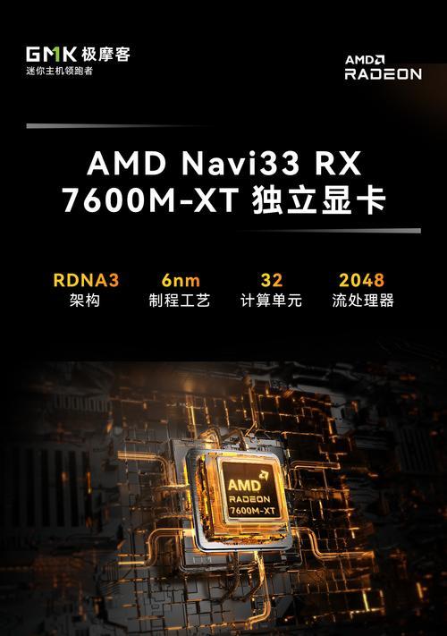 双独立显卡安装教程（通过正确安装双独立显卡，提升显卡性能的详细步骤）