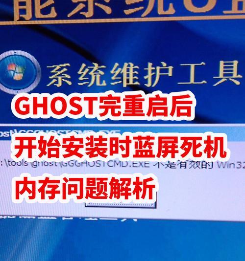 电脑数据读取错误的原因及解决方法（揭秘电脑数据读取错误背后的故事）
