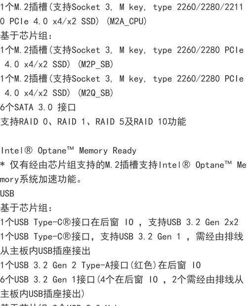 技嘉主板不开机刷BIOS教程（解决技嘉主板无法开机问题的步骤和注意事项）