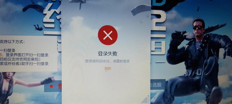 电脑错误1311的含义及解决方法（分析电脑错误1311的原因和提供解决方案）
