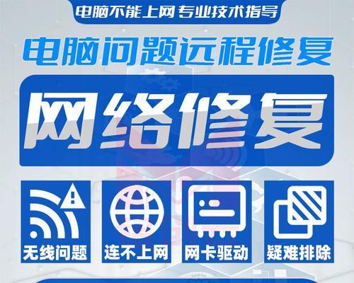 探究WiFi密码错误的原因及解决方法（解决忘记WiFi密码或错误输入密码的问题，让网络连接更便捷）