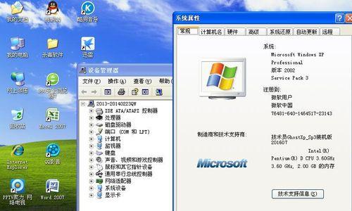 使用XP操作系统的简单装机教程（快速掌握XP操作系统的安装与配置方法）