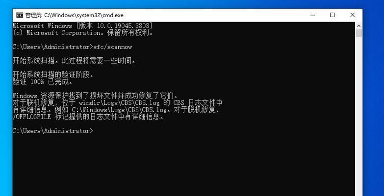 电脑系统时间错误提示的原因和解决办法（解析电脑系统时间错误提示及应对措施）