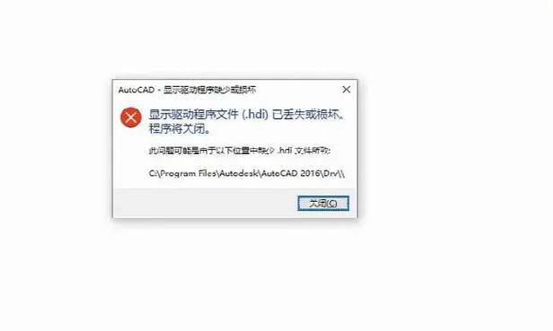 电脑CPU运行错误的排查与解决方法（探索CPU故障原因，解决电脑卡顿和崩溃问题）