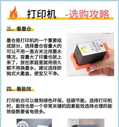 如何正确使用打印机（全面解读打印机的使用方法和技巧）