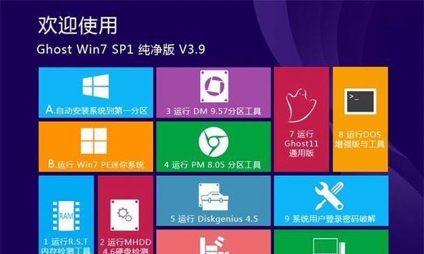 使用ISO系U盘安装操作系统教程（一步步教你通过ISO文件制作U盘安装器）