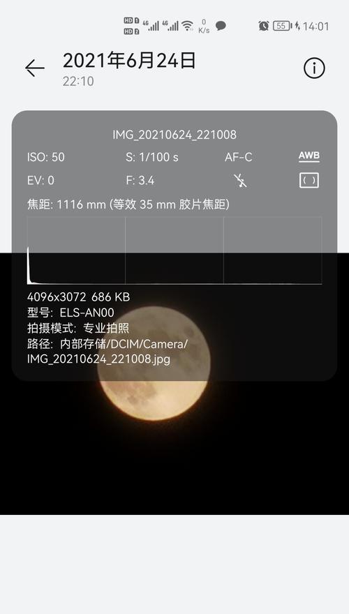 解决华为手机助手安装错误的方法（针对电脑连接华为手机时出现的安装问题进行解决）
