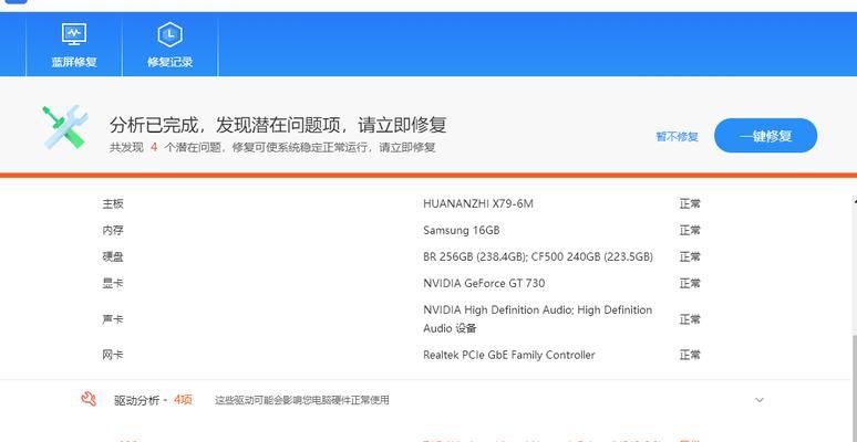 电脑启动Win错误代码解析（探寻电脑启动Win错误代码的原因与解决方法）