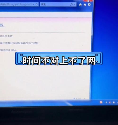 电脑引导错误的原因及解决方法（探究电脑引导错误的常见原因和有效解决方法）