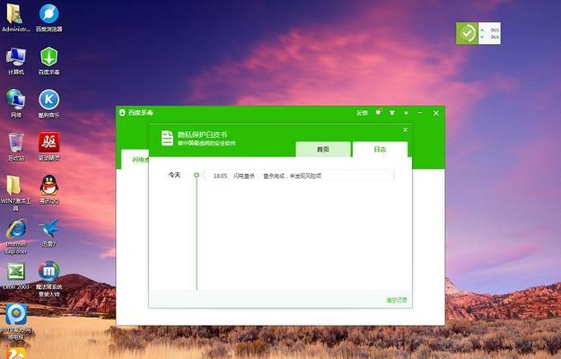 联想Y700安装Win7教程（详解联想Y700安装Win7的步骤和注意事项）