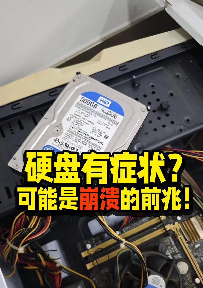 电脑显示错误1061（应对电脑显示错误1061的有效解决方案及常见问题分析）