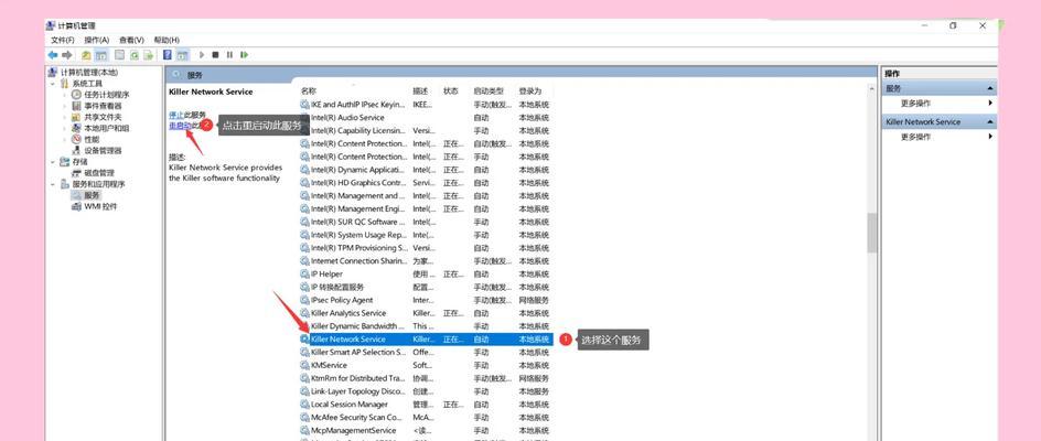 解决惠普电脑重启时出现脚本错误的方法（避免脚本错误对惠普电脑造成的影响）