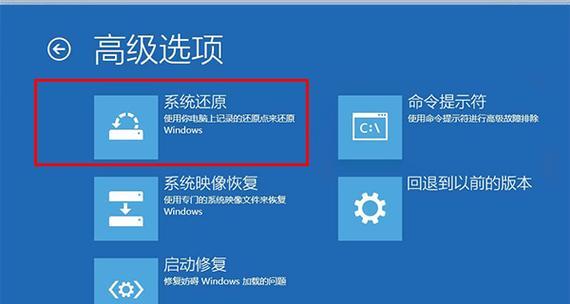 台式电脑硬盘扇区错误修复方法（解决台式电脑硬盘扇区错误的有效技巧）