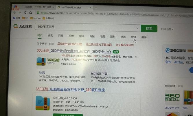 电脑解压文件显示数据错误的原因及解决方法（解决数据错误问题，让文件解压无忧）