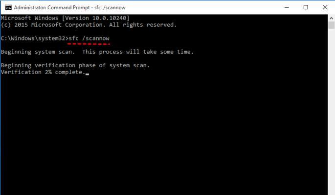 Win10错误重启电脑的解决方法（应对Win10错误重启，不再频繁扰动你的工作和娱乐）