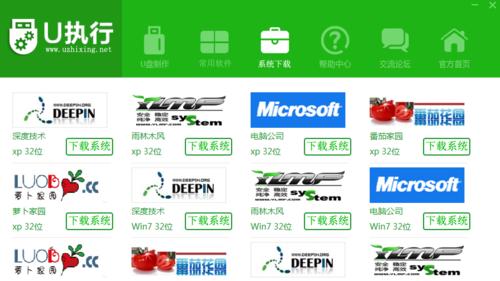 如何使用U盘制作Win7系统盘？（简单易行的方法让您轻松安装Win7系统）